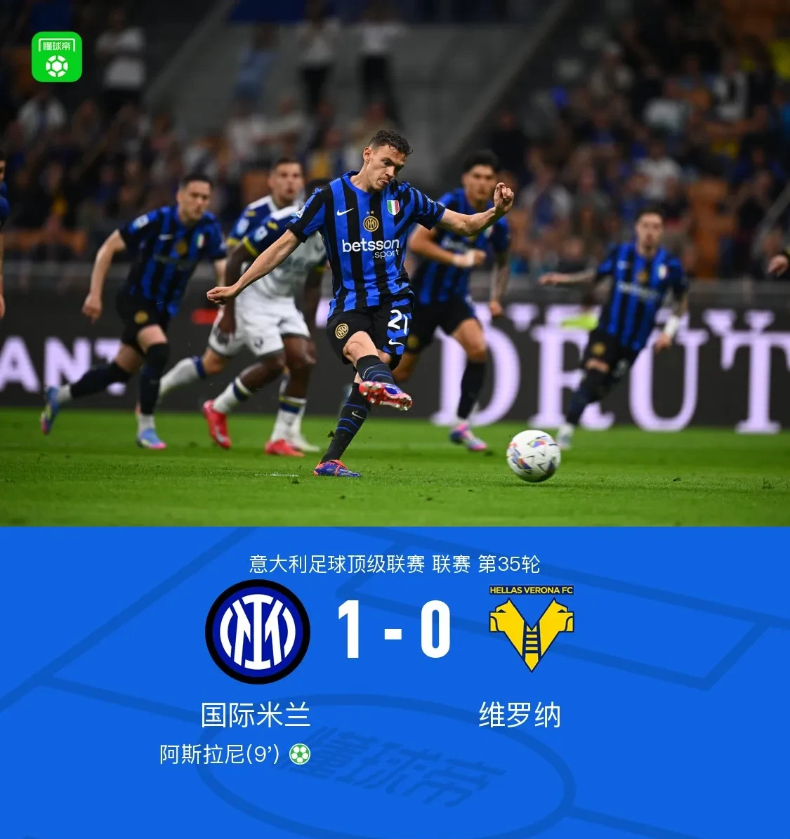 今晚体能课后，AC米兰门线救险备战国王杯，赛场秩序良好，团队化学反应显著(意甲第三轮赛程)-英雄联盟投注平台