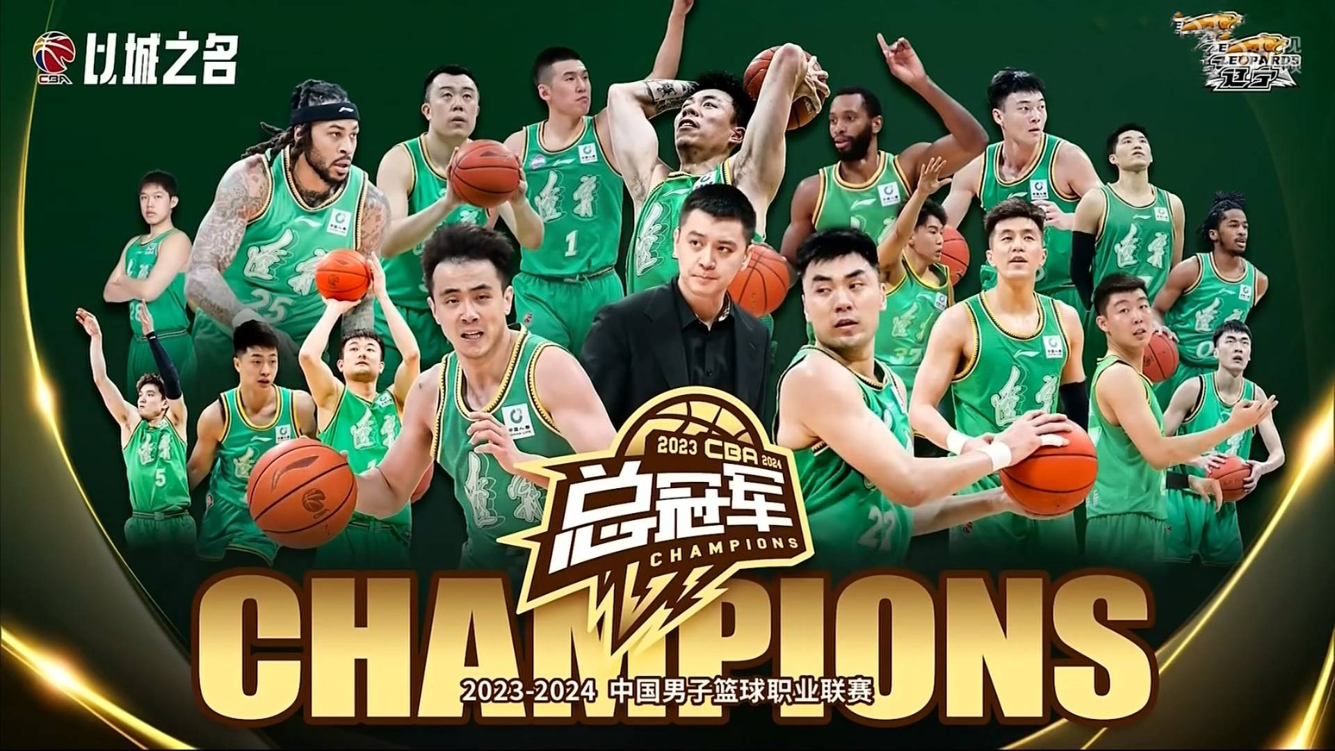 包含赛前广州队豪取连胜：欧超杯节点到来，质疑声仍在，球队文化再被提及的词条-Kaiyun Sports